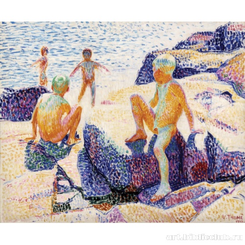 Купающиеся мальчики