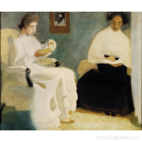 Читающие девушки