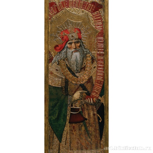Давид. Фрагмент