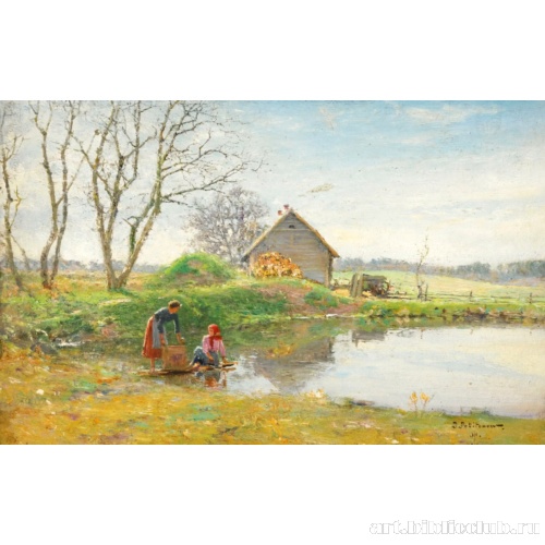 Прачки