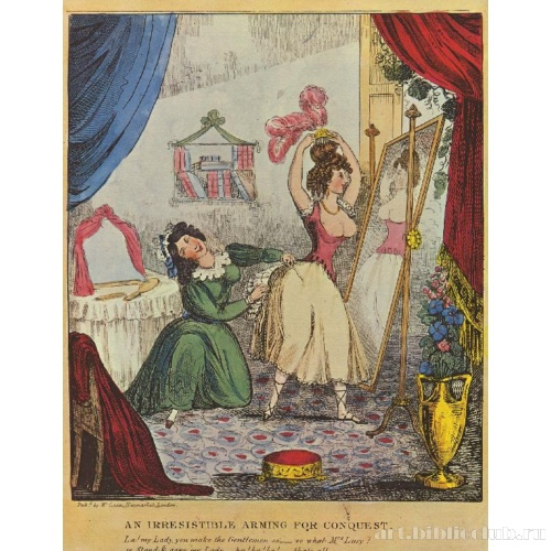 С таким оружием я покорю всех мужчин!