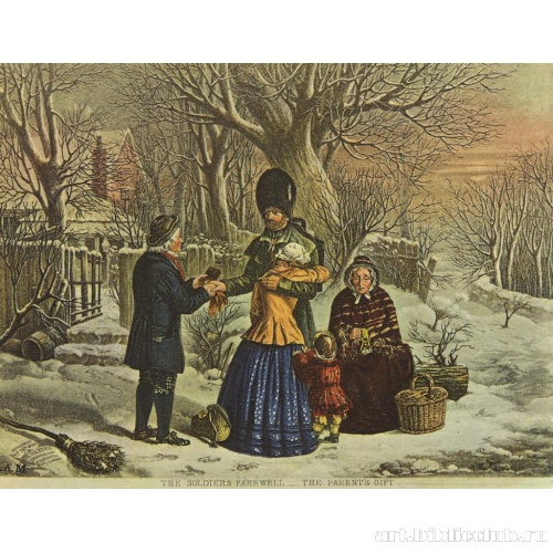 Отъезд солдата