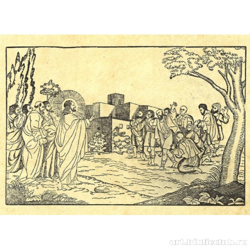 Иисус исцеляет десятерых прокаженных