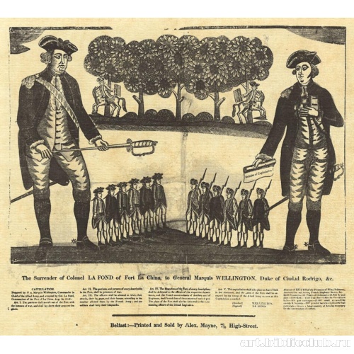 Полковник Ла Фон сдает форт Ла Шина