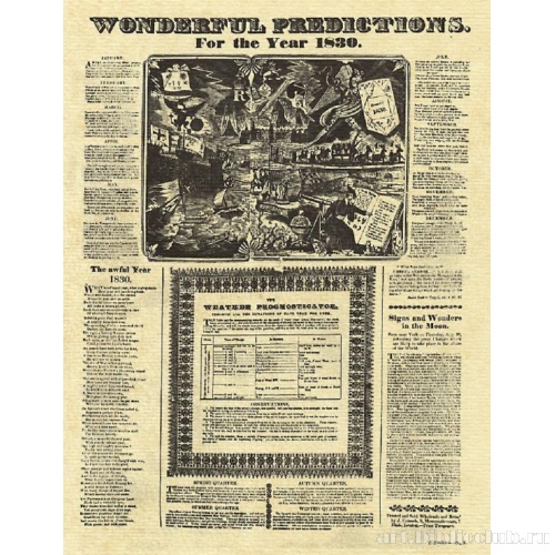 Удивительные предсказания на 1830 год