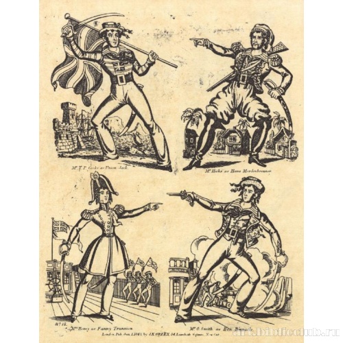 Театральные персонажи