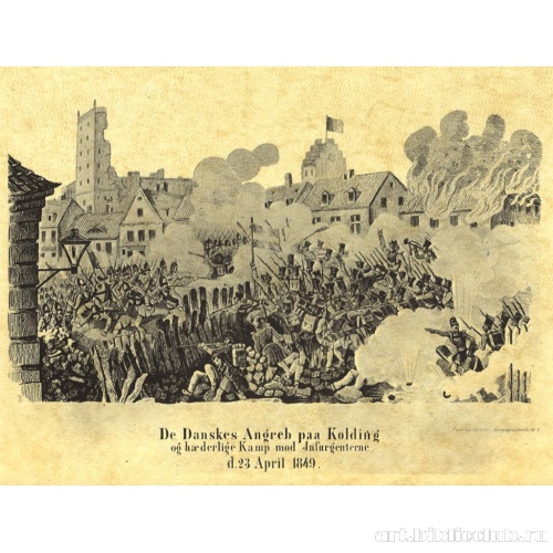 Наступление датчан на Кольдинг