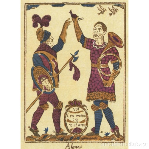 Аланы