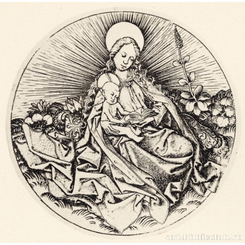 Сидящая Мадонна с книгой