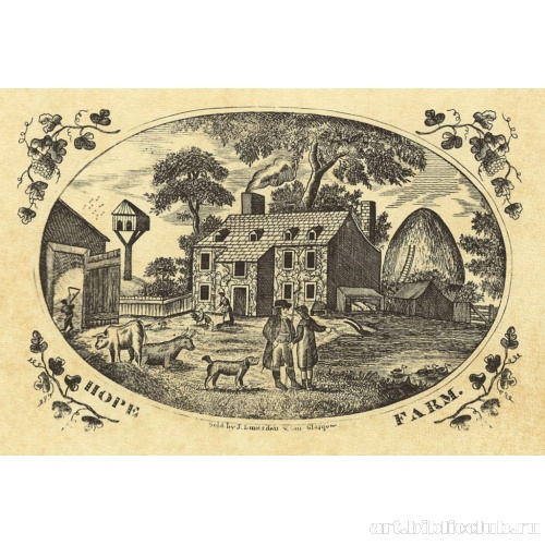 Ферма «Надежда»