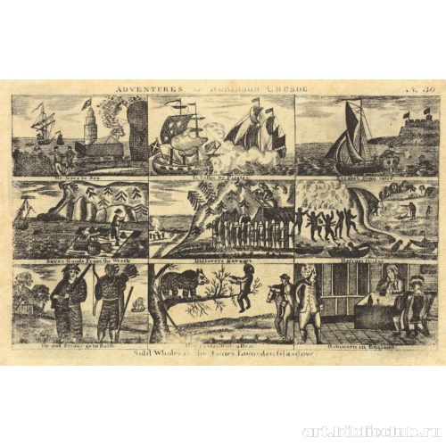 Приключения Робинзона Крузо