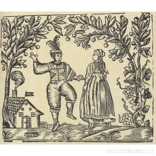 Деревенский танец