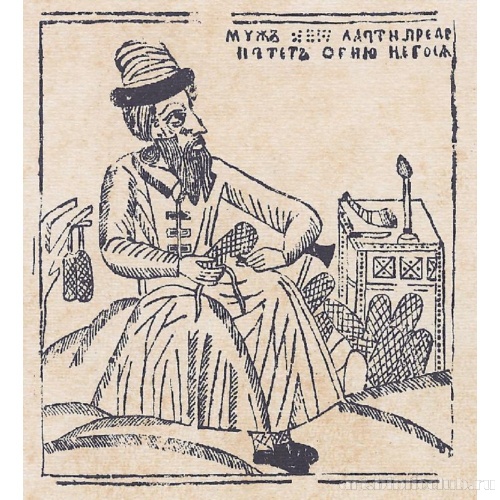 Муж лапти плетет