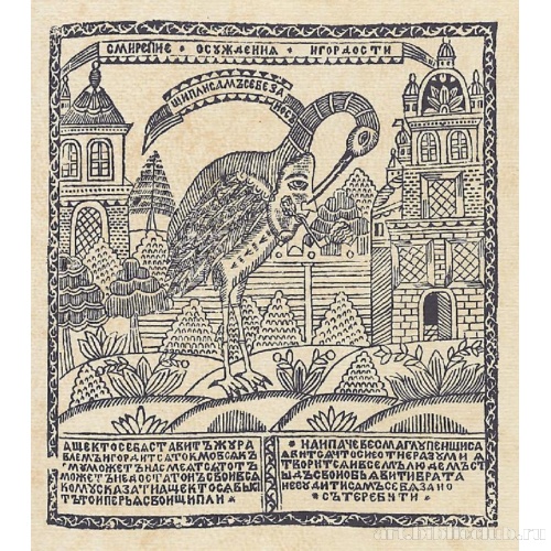 Щипли сам себя за нос