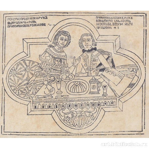 Отцовский день рождения