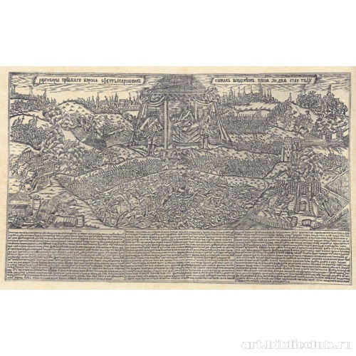 Прусский король и его фельдмаршал