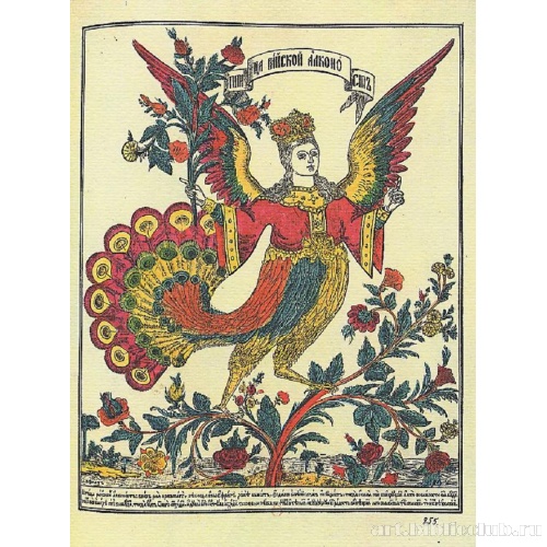 Райская птица Алконост