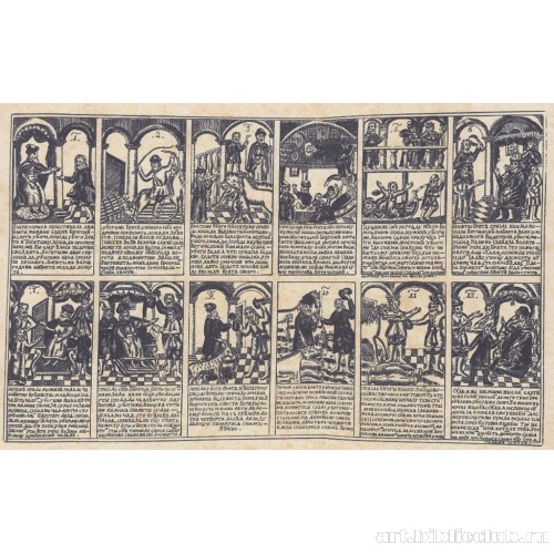 Шемякин суд