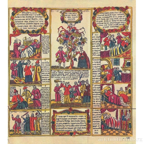 Хмель - высокая голова