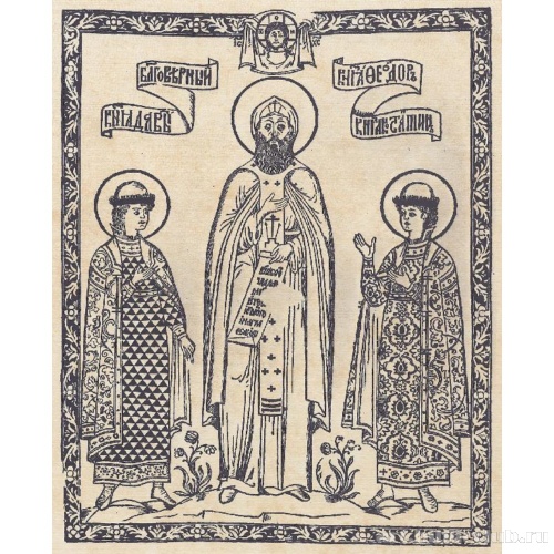 Святые - покровители Ярославля