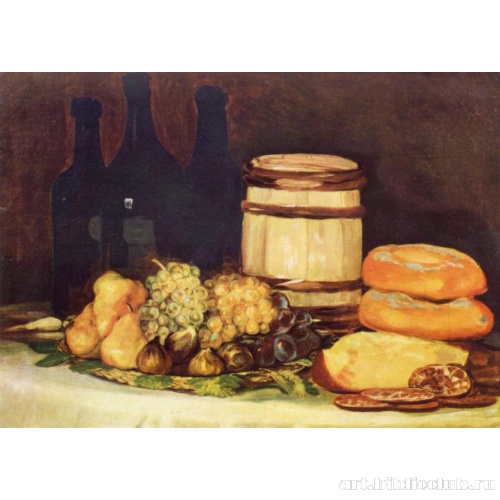 Натюрморт с фруктами, бутылками и хлебами