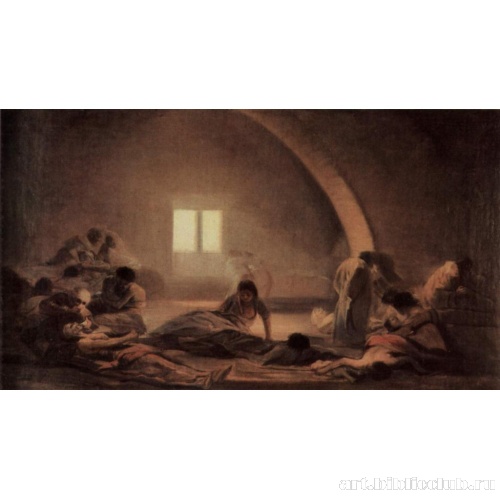 Цикл картин «Ужасы войны». Чумной барак