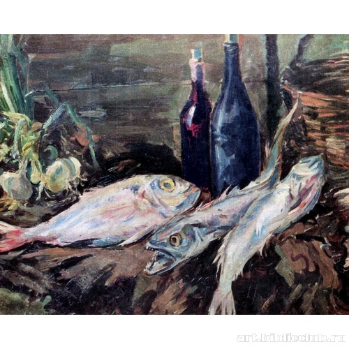 Натюрморт с рыбами