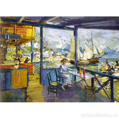 Пристань в Гурзуфе