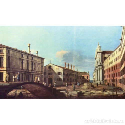 Площадь и церковь иезуитов