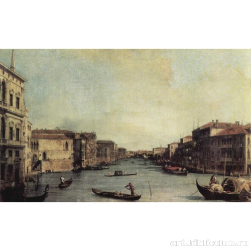 Большой канал