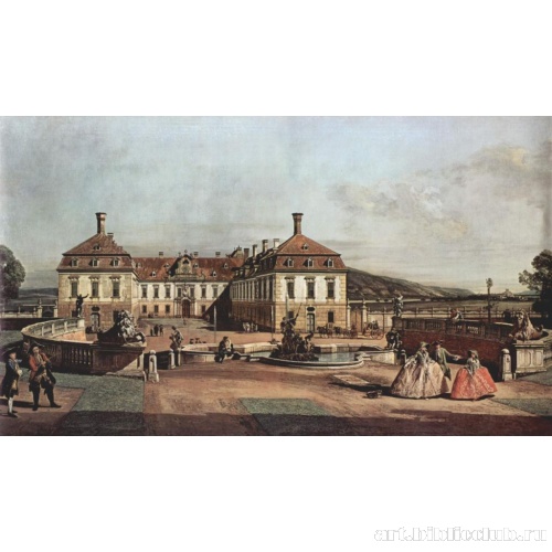 Вид Вены, замок, парадный двор, общий вид замка