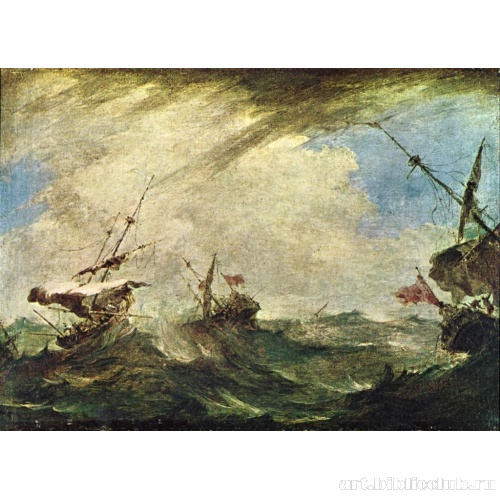 Корабли в бурю