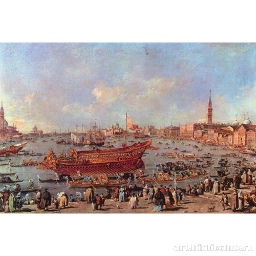 Отплытие Бучентавр к Лидо