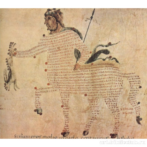 Добродетели. Кентавр