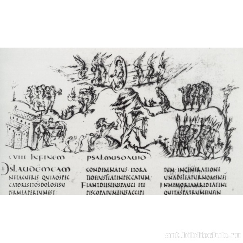 Псалом 109 (108)