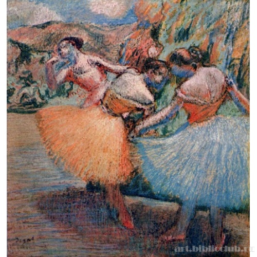 Три танцовщицы