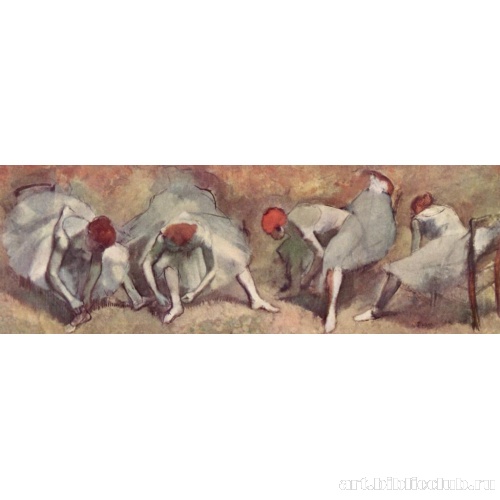 Танцовщицы, завязывющие балетные туфли