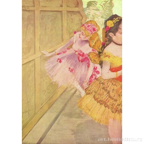 Танцовщицы за кулисами