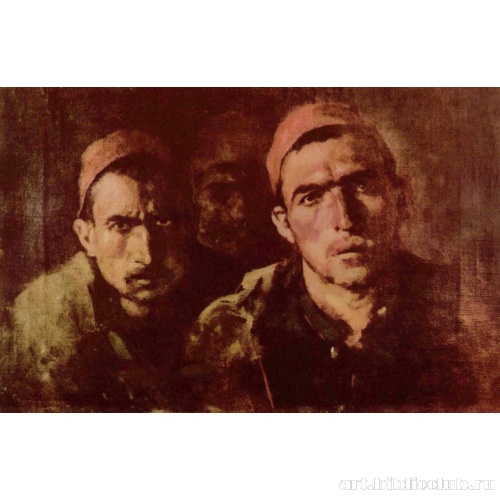 Пленные турки