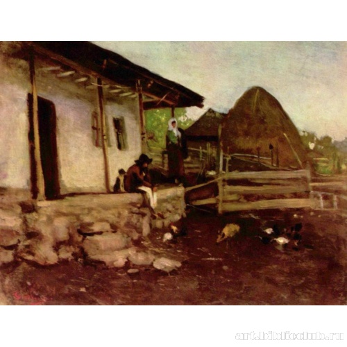 Крестьянский двор