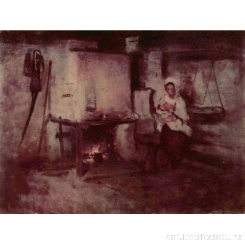 Домашний очаг в Рукэре