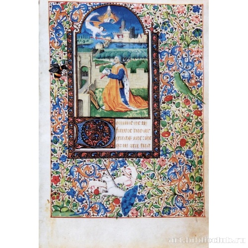 Молящийся Давид