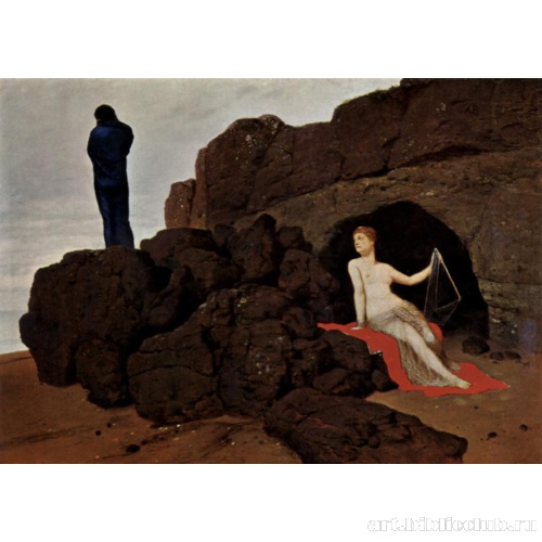 Одиссей и Калипсо