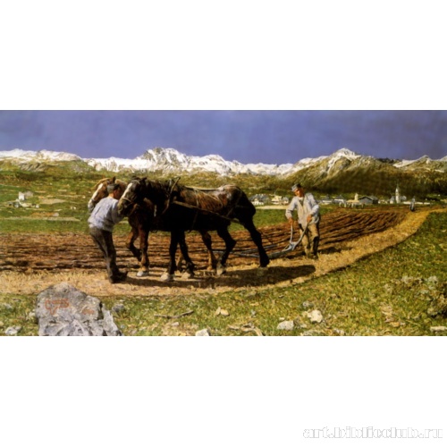 Пахота