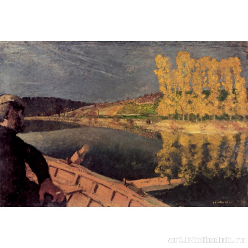 В лодке (Паромщик)