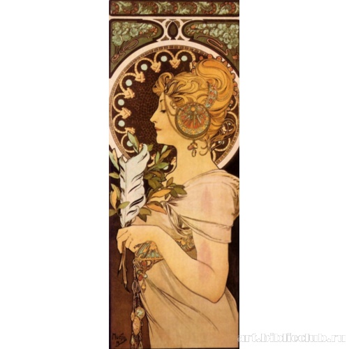 Перо