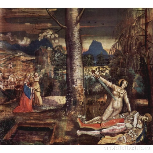 Пирам и Фисба