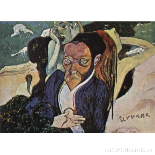 Нирвана. Портрет Майера де Хаана