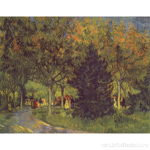 Аллея в парке