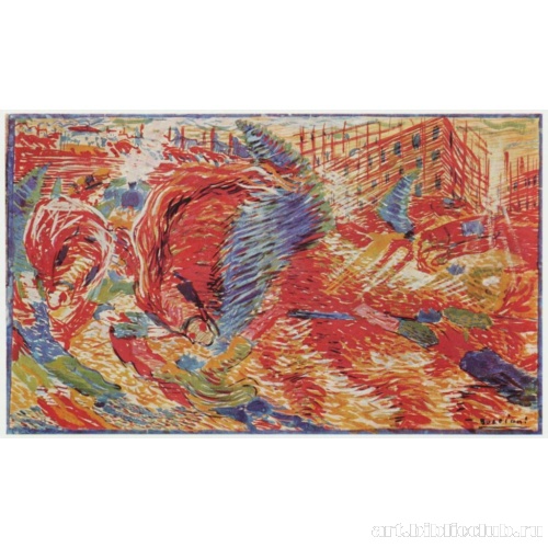 Восставший город